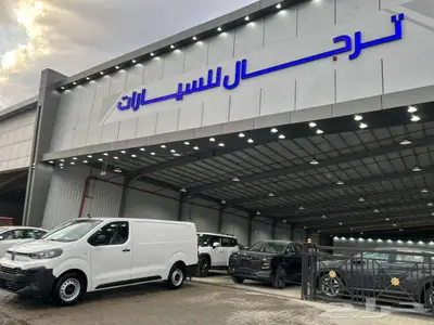 ستروين جامبي بضائع 2025 index