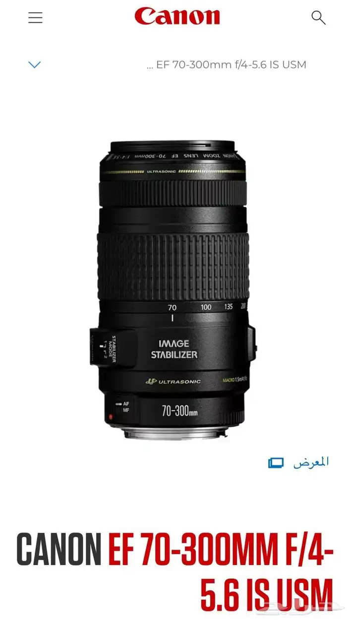 كميرا كنون 2