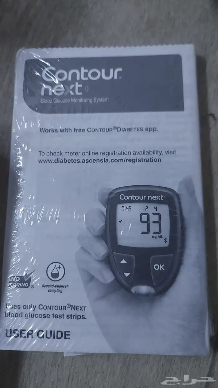 جهاز تحليل سكر 1