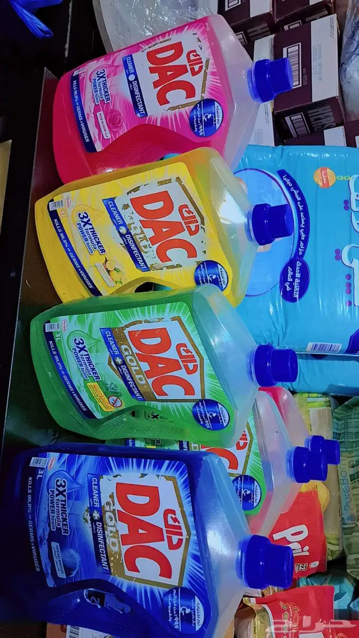 أغراض بسعر الجملة 4