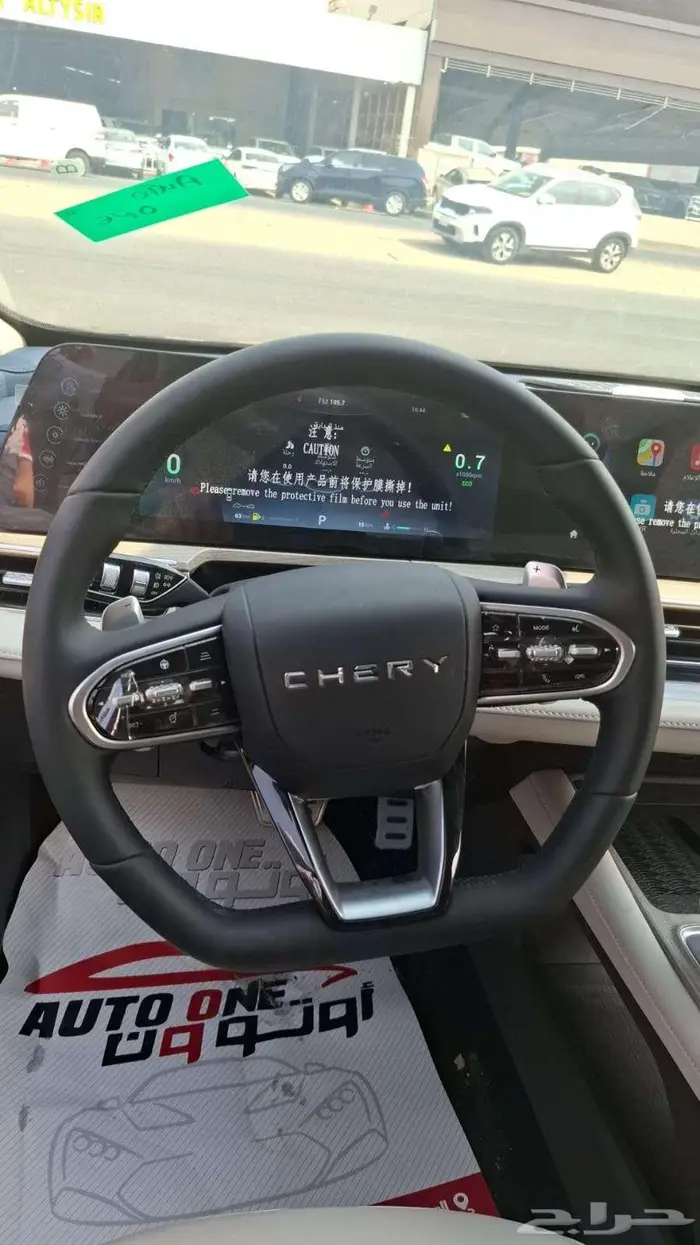 شيرى اريزو 8 كمفورت موديل 2025 كاش وتقسيط 10