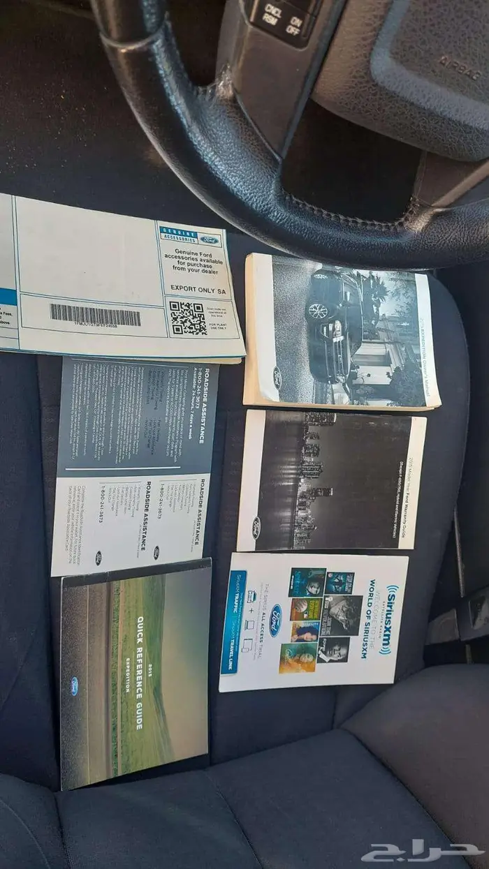 اكسبدشن 2015 دبل 2