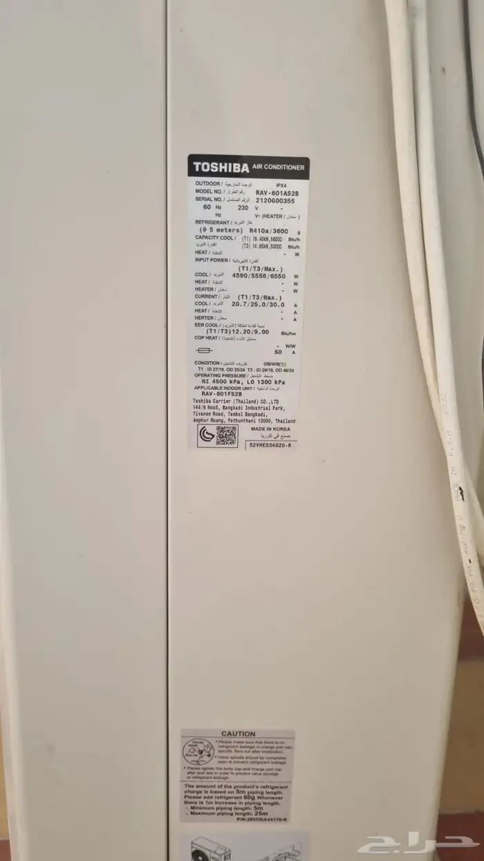 مكيف توشيبا سبيليت شبه جديد دولابي 2