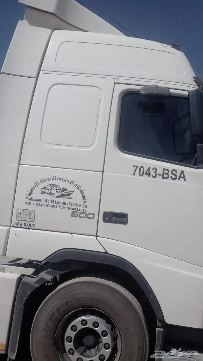 راس فلفو موديل 2013 0