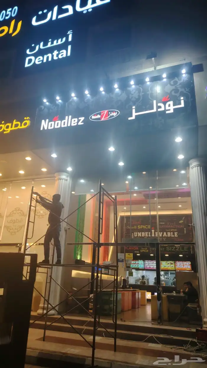 دعايه واعلان تصميم وتنفيذ 2