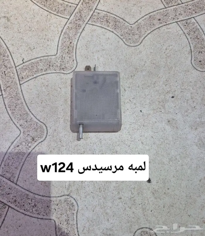 غطاء شنكار كامري يارس 84