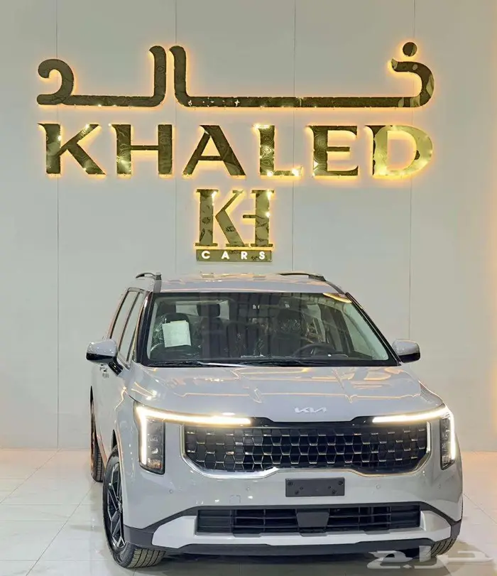 كيا كارنفال GL 2025 رفاهية مطلقة وأداء مميز 2