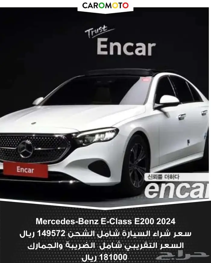 Mercedes-Benz E-Class 2024 E200 0