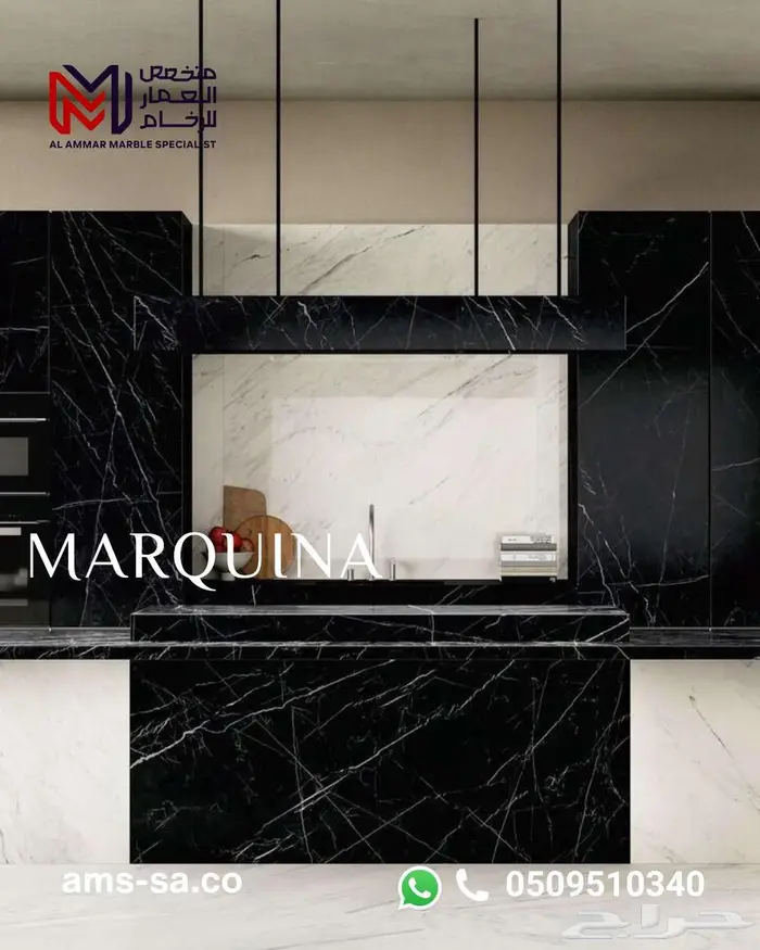 رخام بلاك ماركينا الإسباني 2