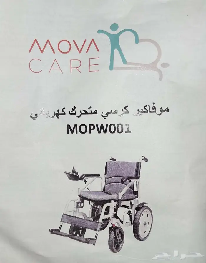 كرسي متحرك كهربائي جديد لم يستعمل 5