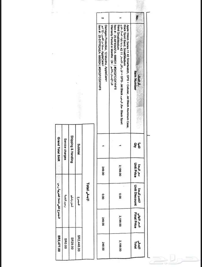 ساعة ابل الجيل 11 جديدة ومختومة لم تفتح ولم تستخدم إطلاق ا 2