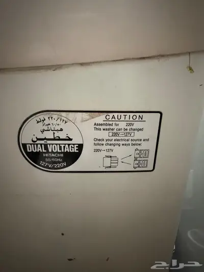 غساله هيتاشي 10 كيلو index