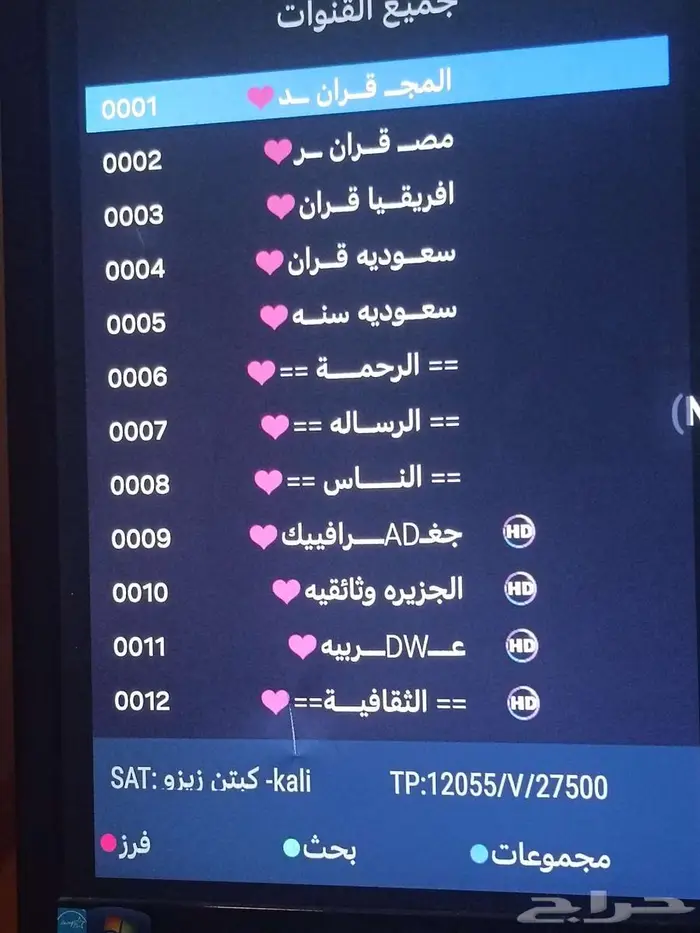 رسيفر بي اوت 4K 1