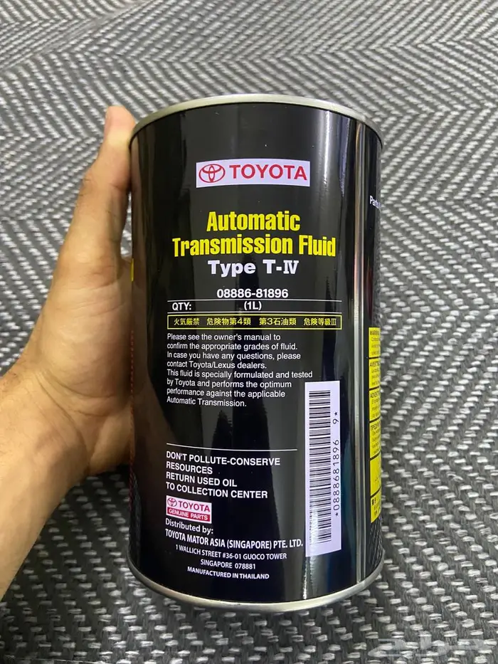 زيت جربوكس يارس 2012 1