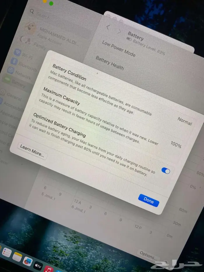 ماك بوك اير M2  اخو الجديد للبيع - 16GB رام - 256GB SSD 4