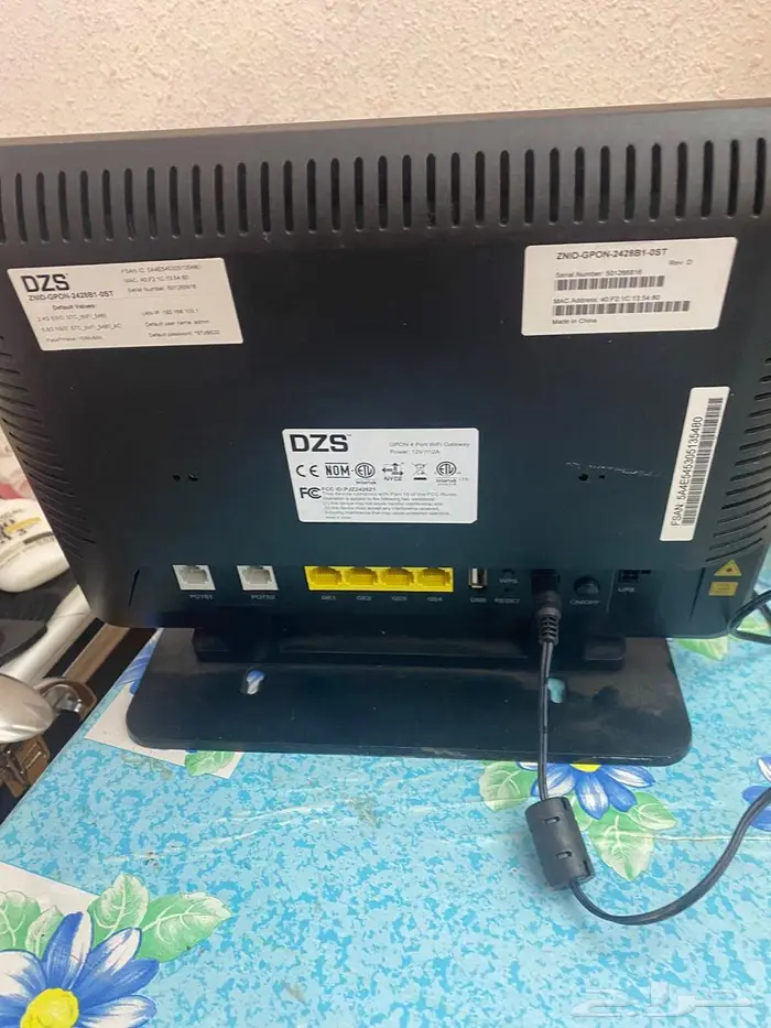 مودم الياف بصريه وبرودباند 7