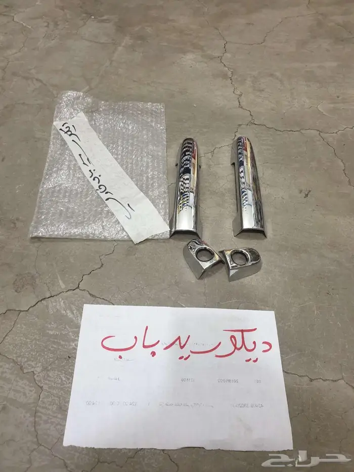 غطاء شنكار كامري يارس 40