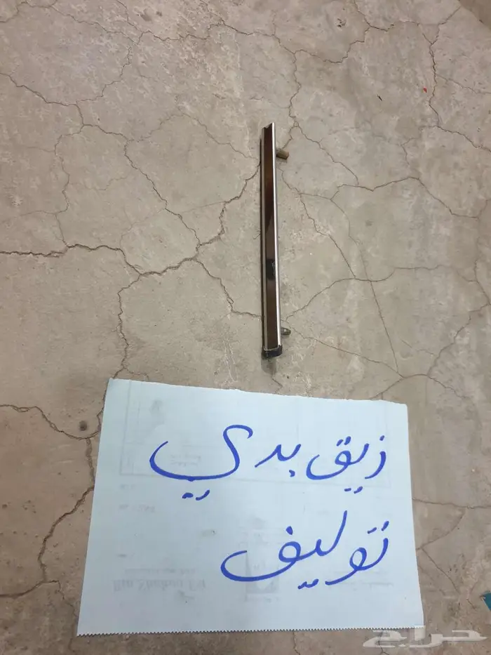 غطاء شنكار كامري يارس 85