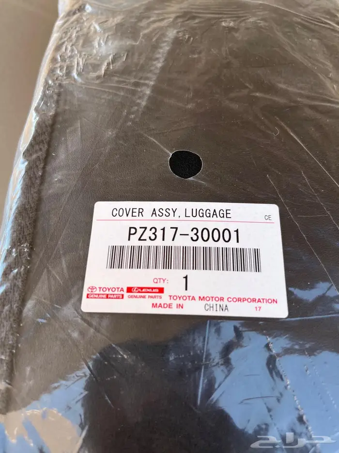 فرشة حماية للصدام الخلفي عند التحميل تحمي من خدوش الصدام 4