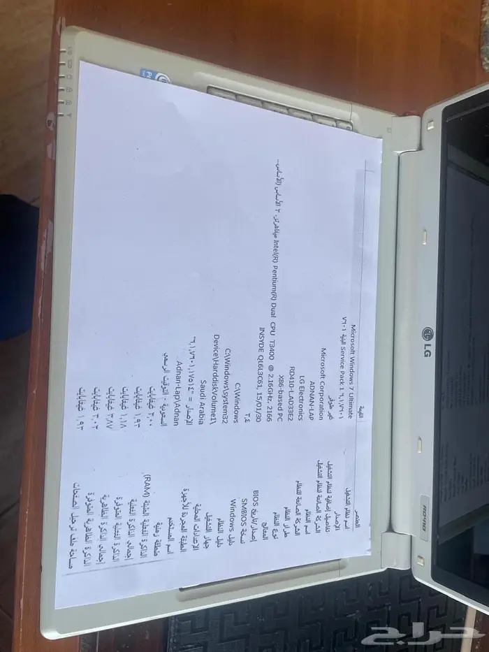 البيع مستعجل 5