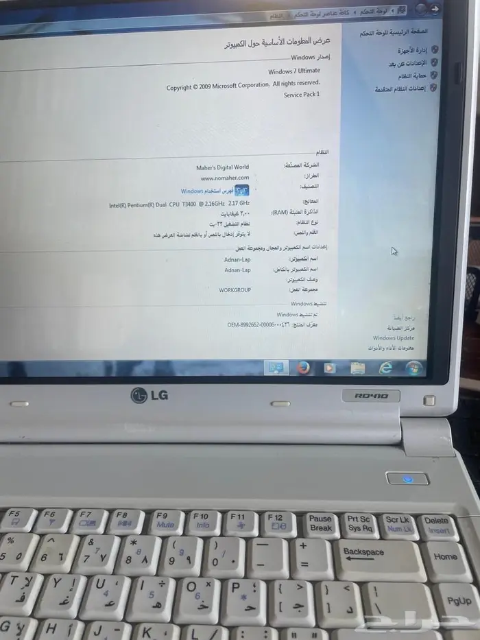 البيع مستعجل 6