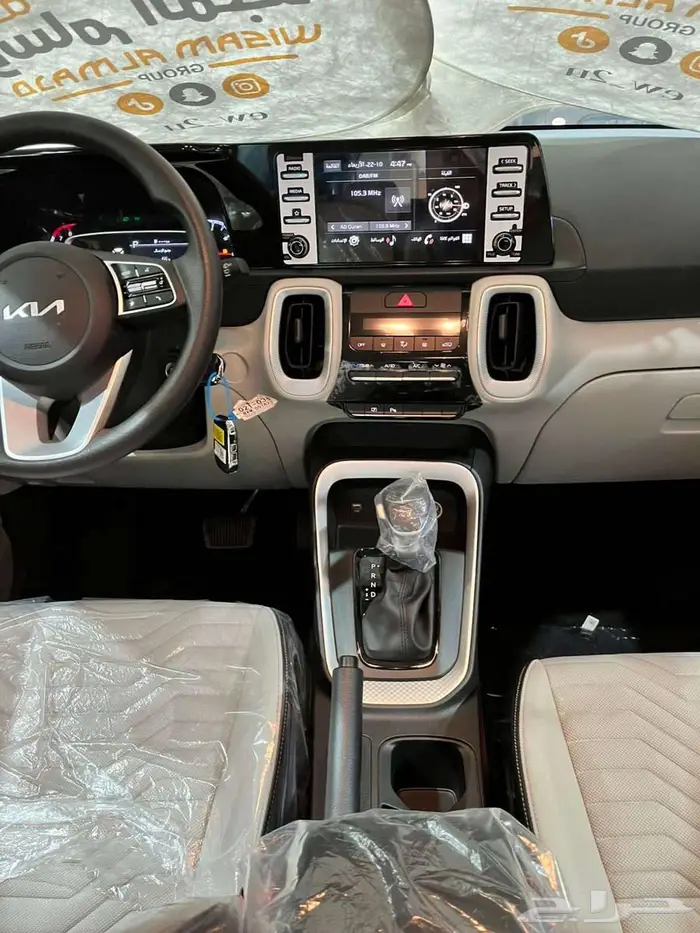 كيا سونيت استاندر 1.5 موديل 2026 10
