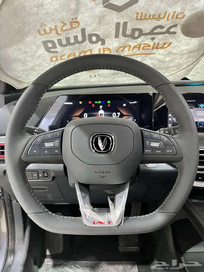 عرض خاص شانجان UNI -T فل كامل موديل 2025 11