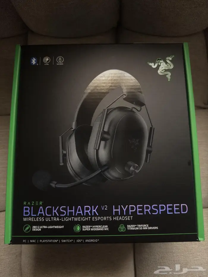 سماعات Razer BlackShark v2 Hyperspees 1