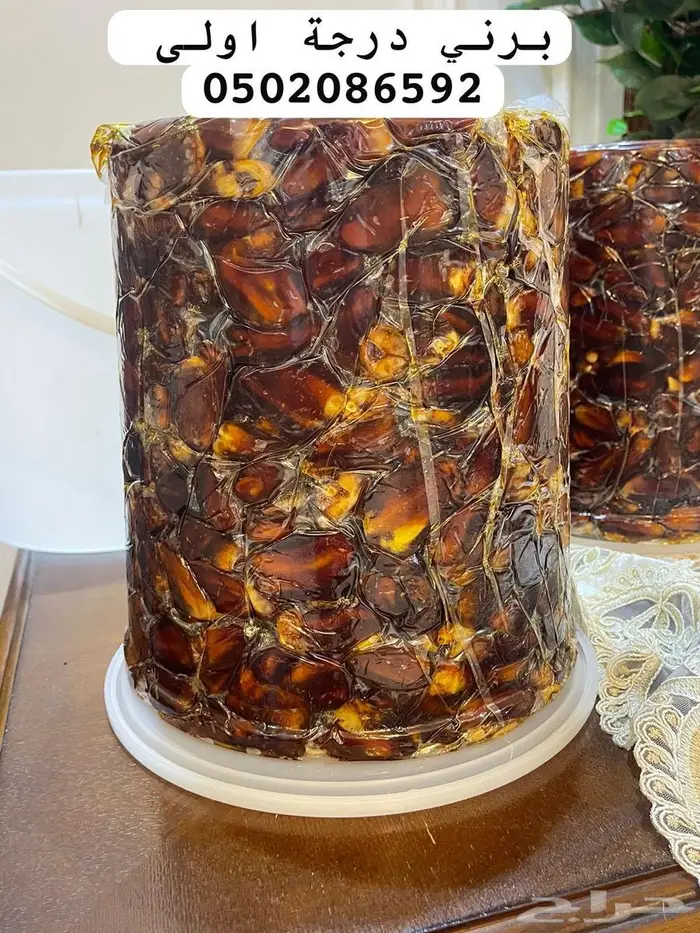 الطيب يأهل الطيب برني العيص 2