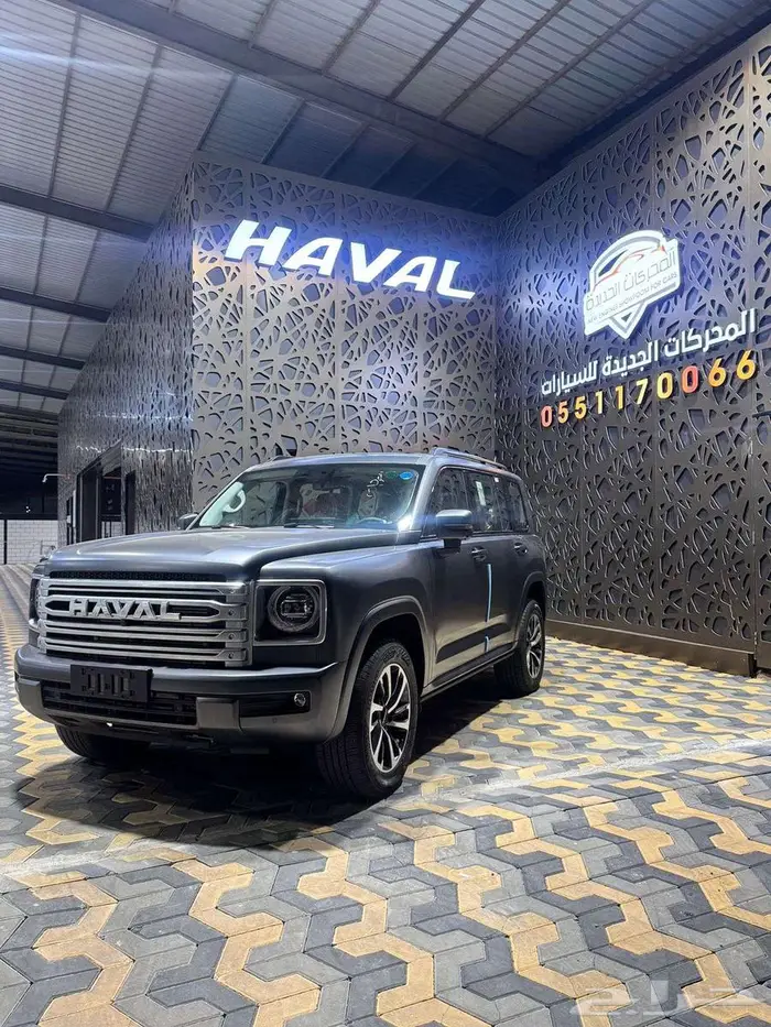 هافال H9 فل كامل موديل 2026 1