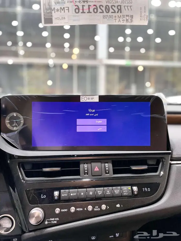 لكزس ( ES 350 CC ) موديل 2025 أقل الأسعار 15