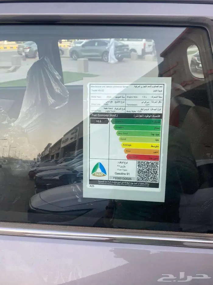 تويوتا فيلوز GLX موديل 2025 أصفار عبداللطيف جميل رصاصي 19
