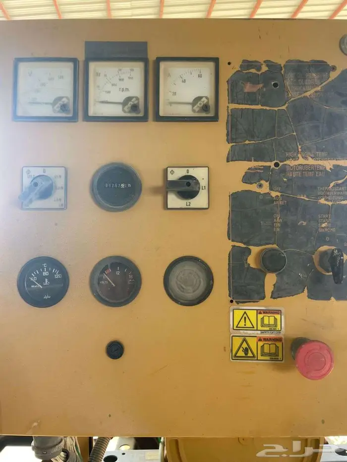 ماكينة كهرباء بيركنز انجليزى اصلى 4