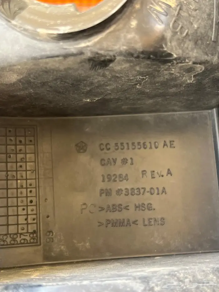 صطب شروكي مديل 96-2001 4