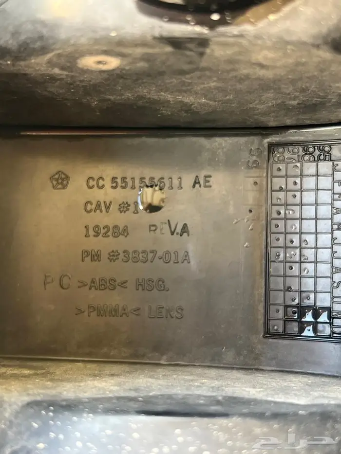 صطب شروكي مديل 96-2001 3