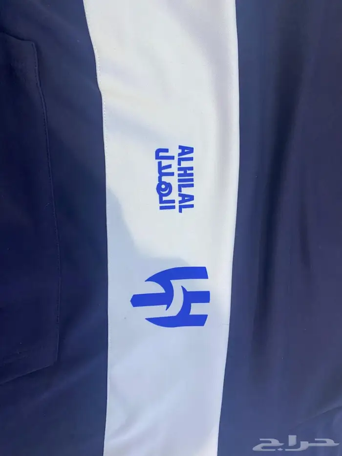 بلوفر نادي الهلال اصلي مانفك بقراطيسيه لم يستخدم 1