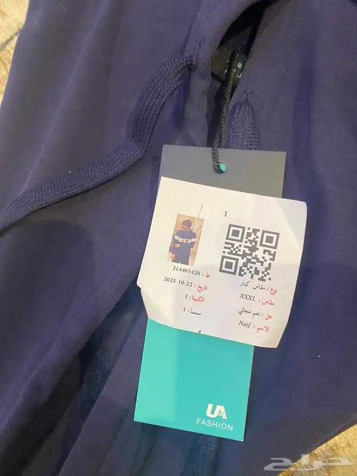 بلوفر نادي الهلال اصلي مانفك بقراطيسيه لم يستخدم 4