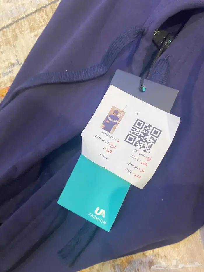 بلوفر نادي الهلال اصلي مانفك بقراطيسيه لم يستخدم 5