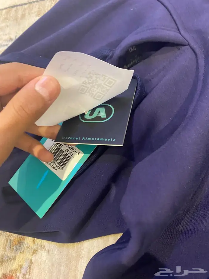 بلوفر نادي الهلال اصلي مانفك بقراطيسيه لم يستخدم 2