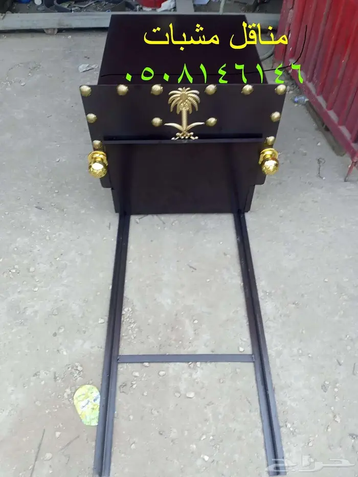 مناقل مشبات 8