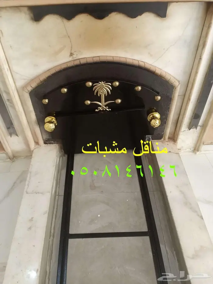 مناقل مشبات 11