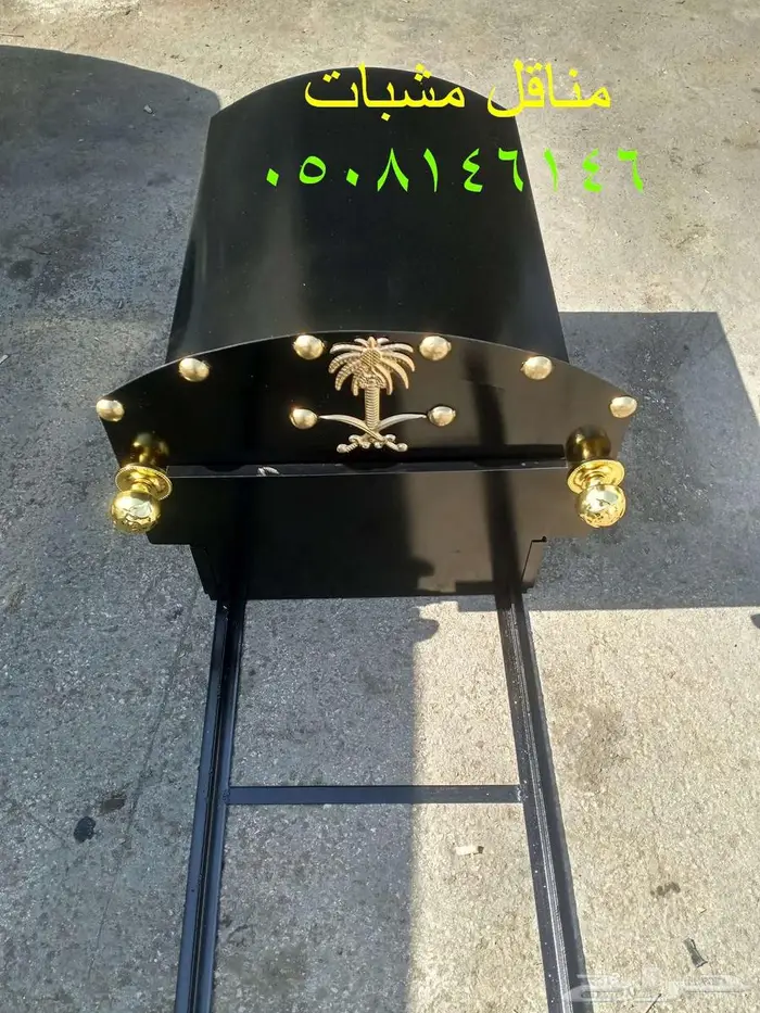 مناقل مشبات 13