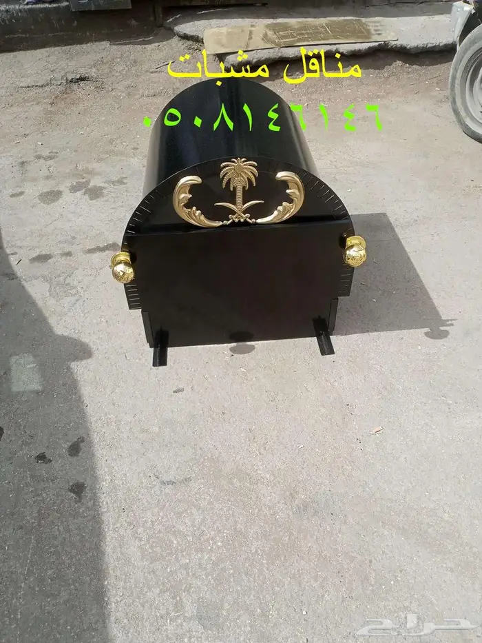 مناقل مشبات 12