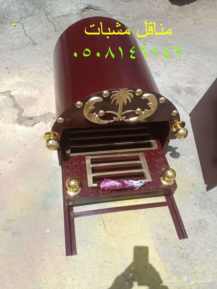 مناقل مشبات 14