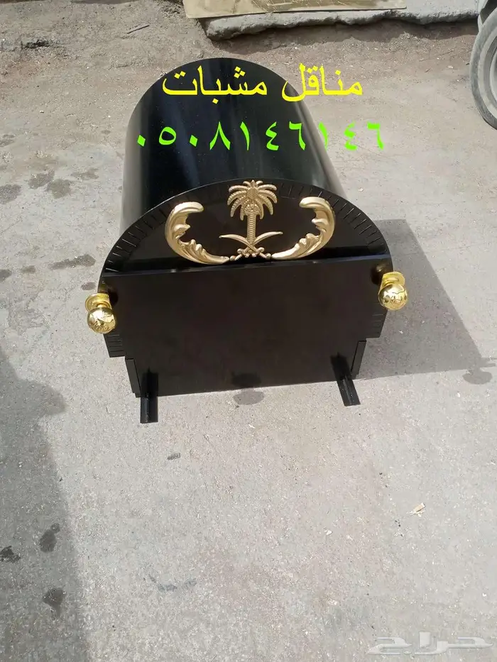 مناقل مشبات 17