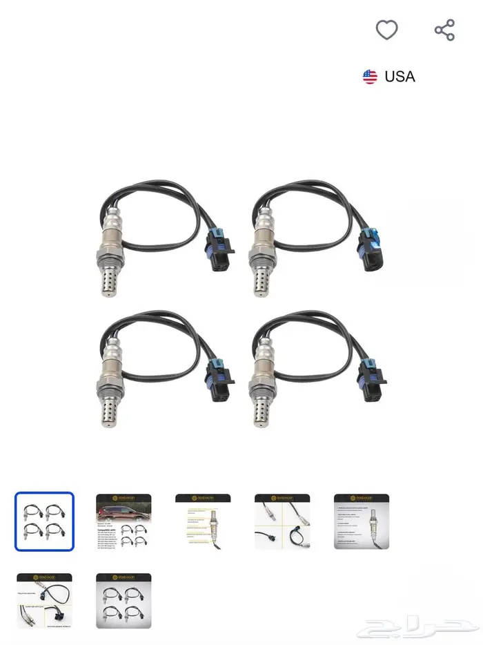 حساس شكمان امبالا 2014-2018 0