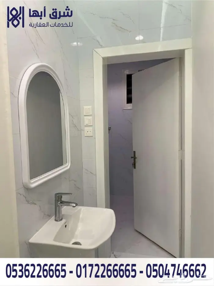 شقة للإيجار - حي السوسن - ابها 11