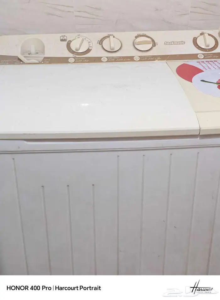 اثاث للبيع 1