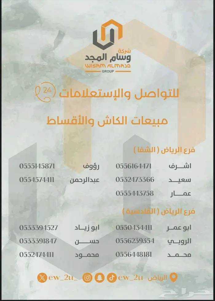 عرض خاص تويوتا هاي اس 13 راكب ديزل قير عادي موديل 2026 10