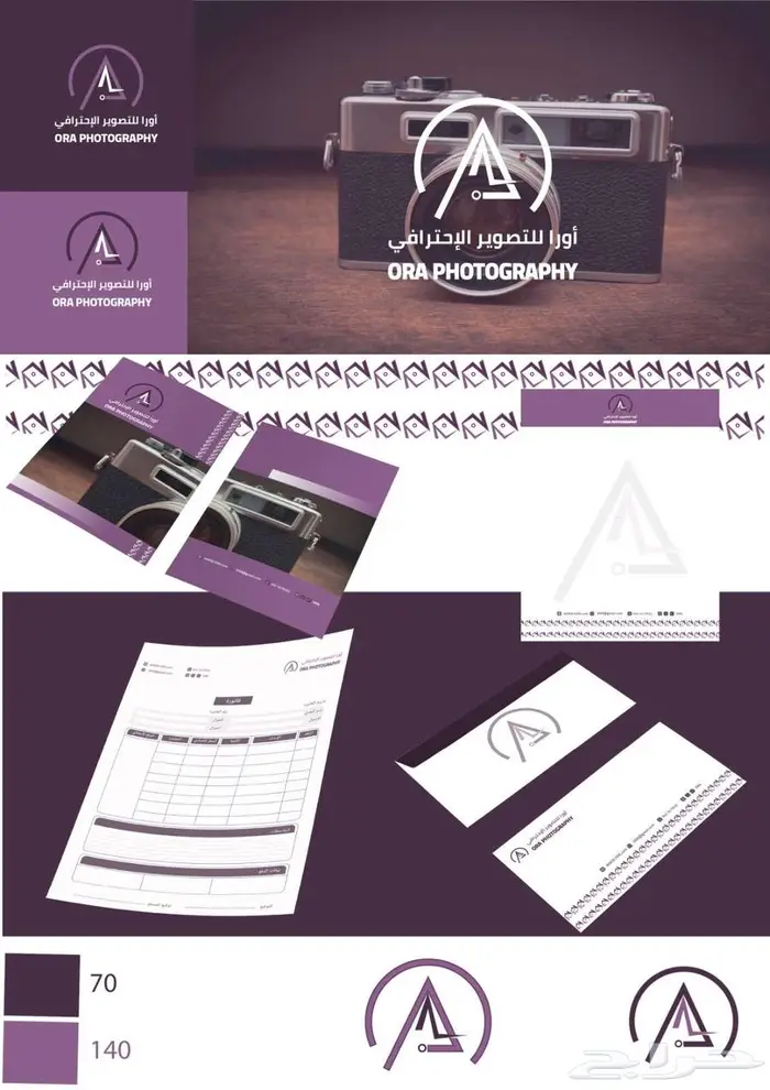 تصاميم هوية بصرية 5